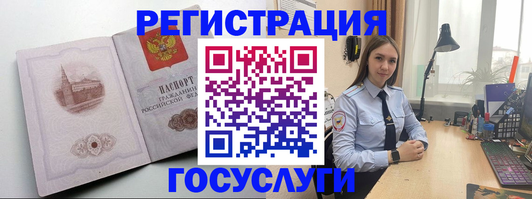 прописка паспорт в Сергаче